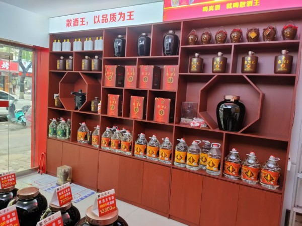 常德传义散酒王酒业有限公司,常德谷酒,常德高粱酒,苦荞酒